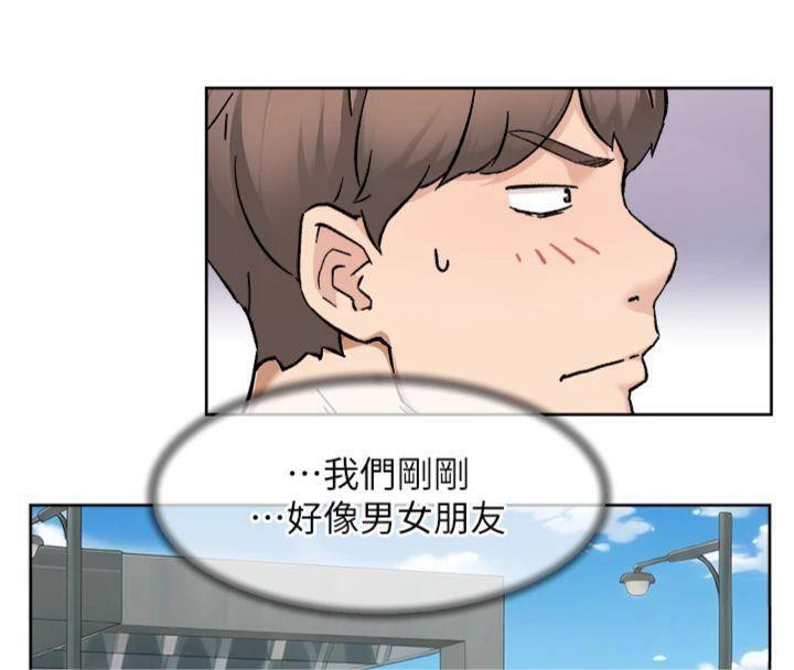 深層潔淨達人第47話-我們好像一對戀人