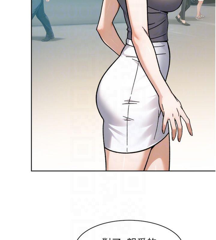 深層潔淨達人第47話-我們好像一對戀人