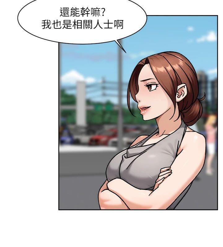 深層潔淨達人第47話-我們好像一對戀人