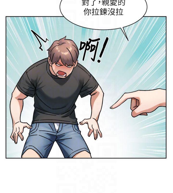 深層潔淨達人第47話-我們好像一對戀人