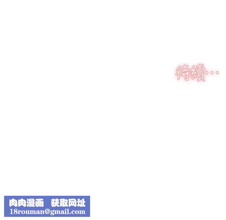 深层洁净达人第47話-我們好像一對戀人