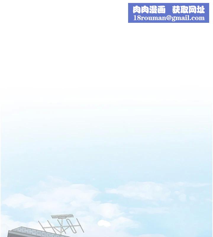 大鳳村婦女會第12話-有錢能使人出軌