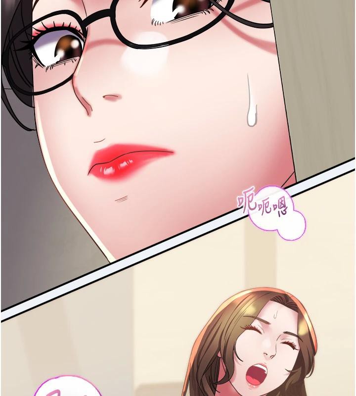 大凤村妇女会第12話-有錢能使人出軌