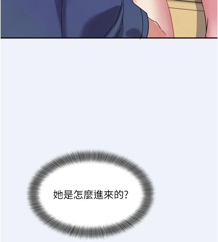 大凤村妇女会第12話-有錢能使人出軌