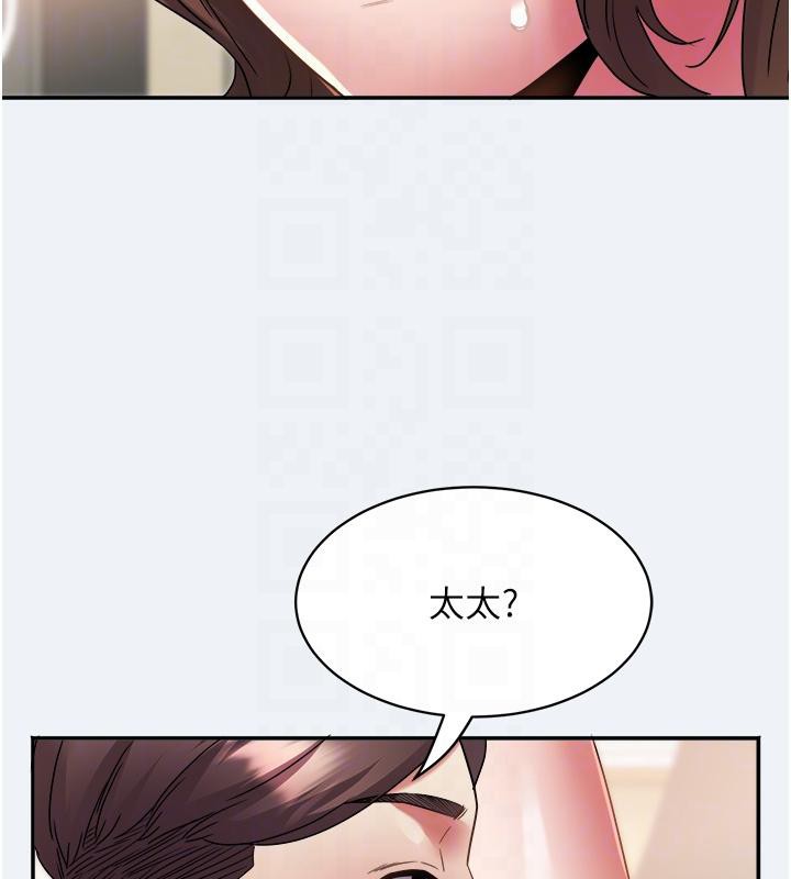 大鳳村婦女會第12話-有錢能使人出軌