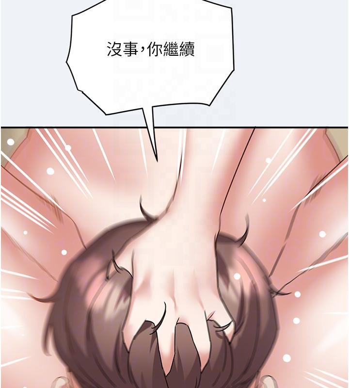 大鳳村婦女會第12話-有錢能使人出軌