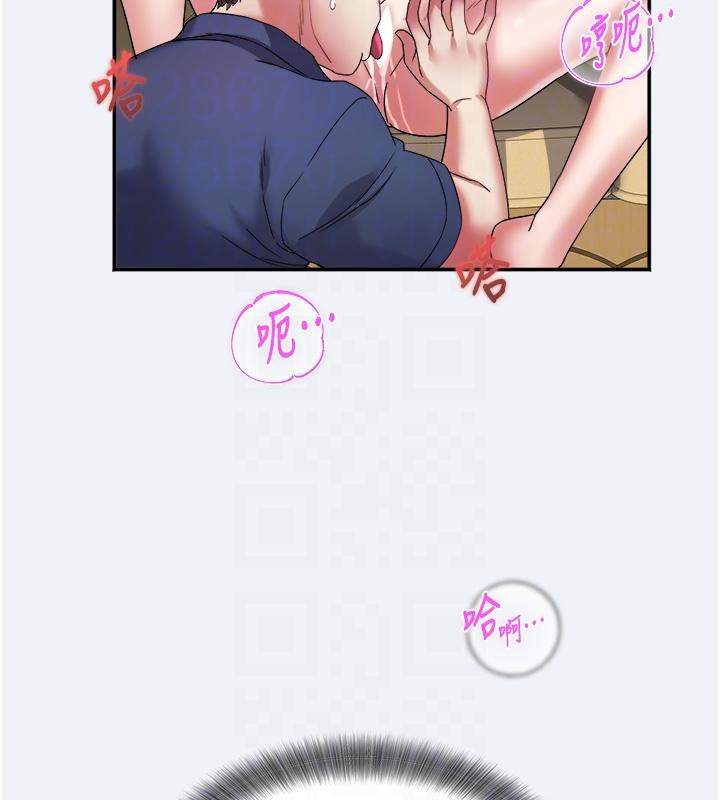 大鳳村婦女會第12話-有錢能使人出軌