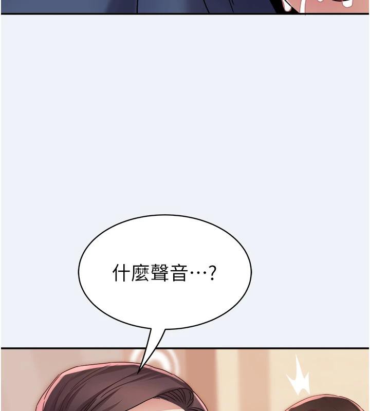 大鳳村婦女會第12話-有錢能使人出軌