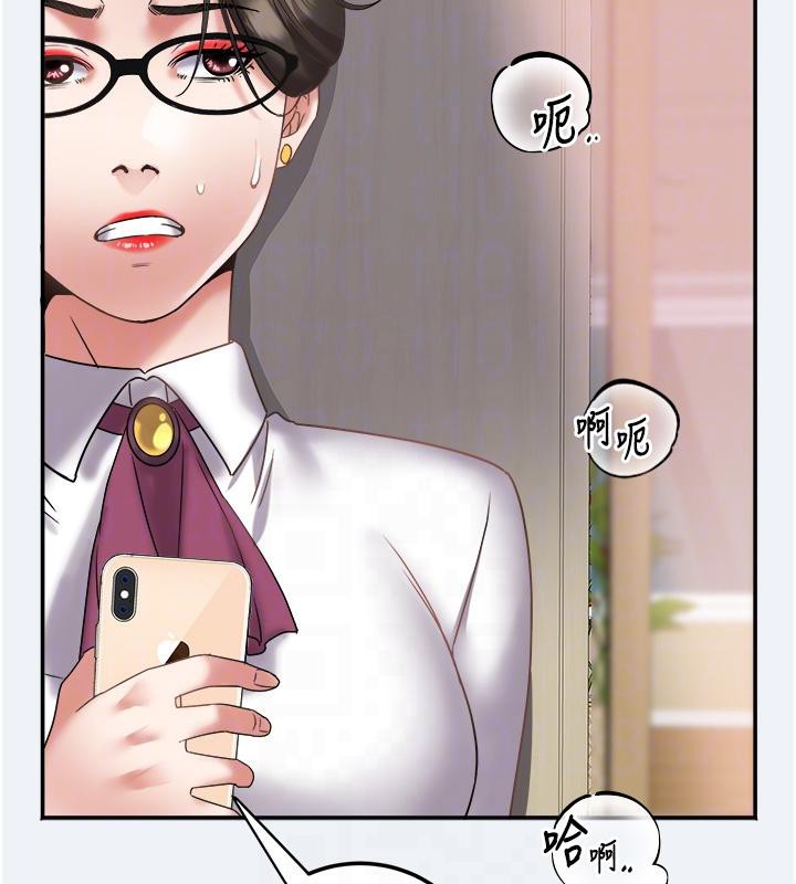 大鳳村婦女會第12話-有錢能使人出軌