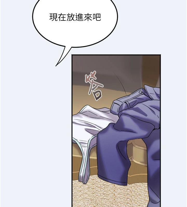 大鳳村婦女會第12話-有錢能使人出軌