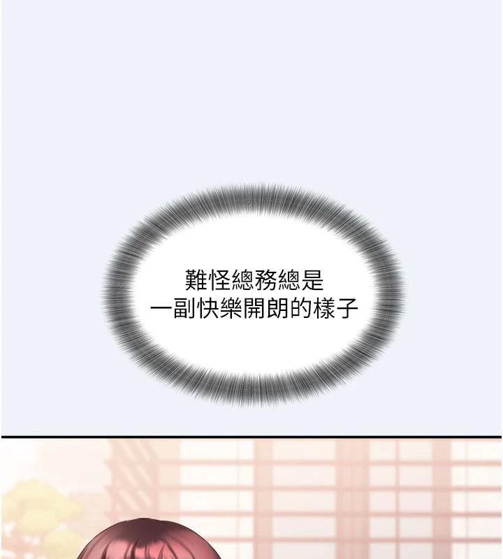 大鳳村婦女會第12話-有錢能使人出軌