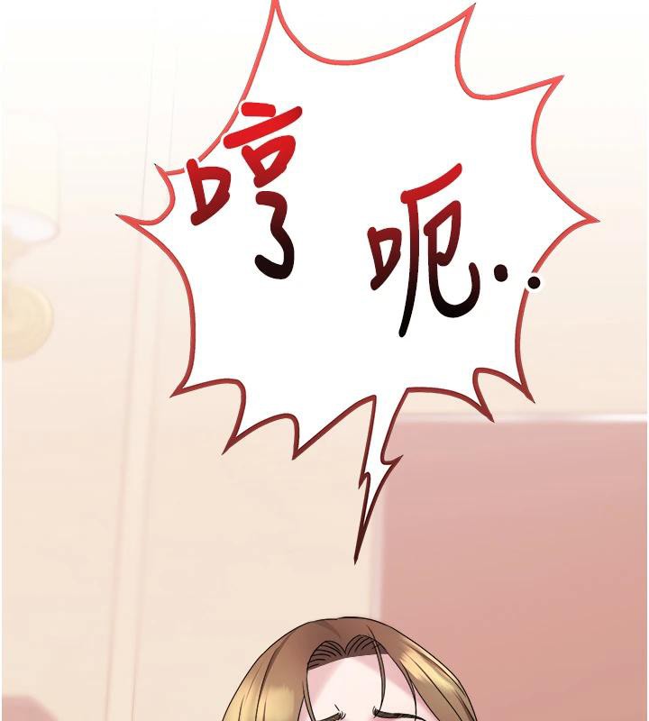 大鳳村婦女會第12話-有錢能使人出軌