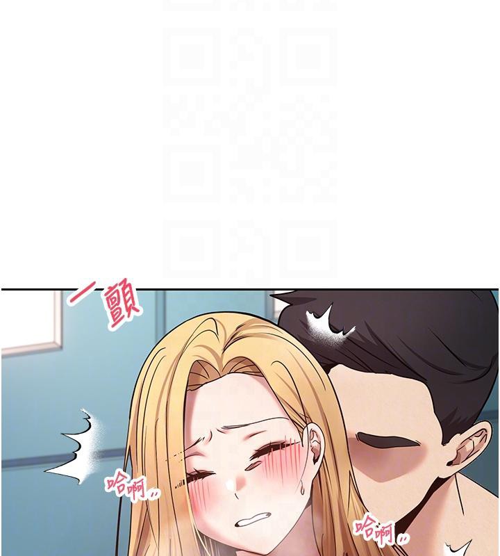 币转人生第36話-給性奴的「緊急任務」