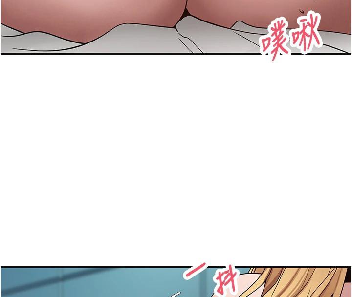 幣轉人生第36話-給性奴的「緊急任務」