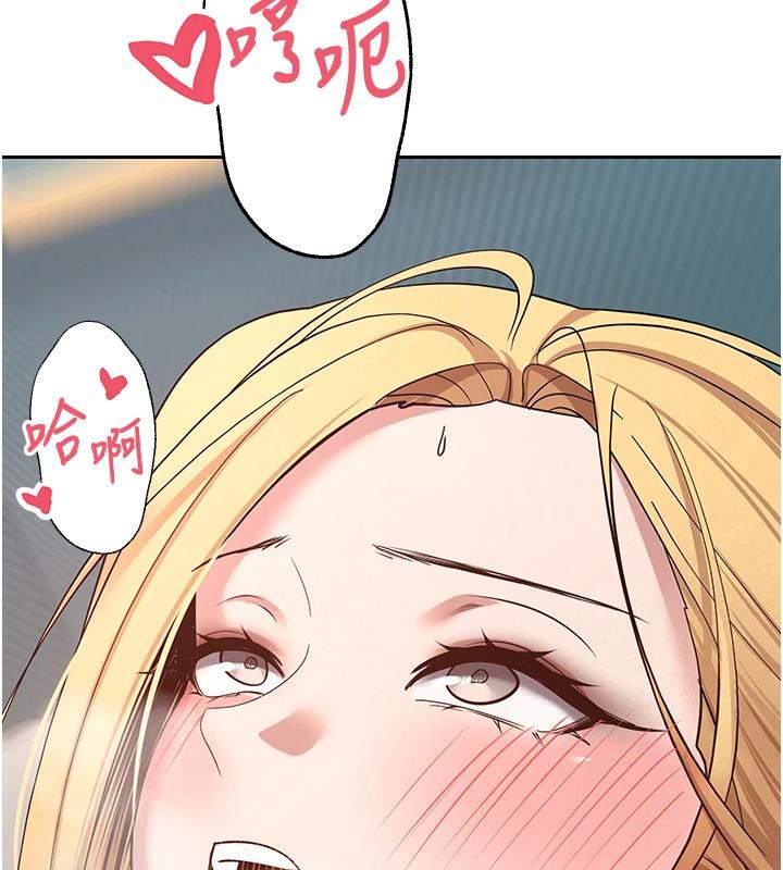 幣轉人生第36話-給性奴的「緊急任務」