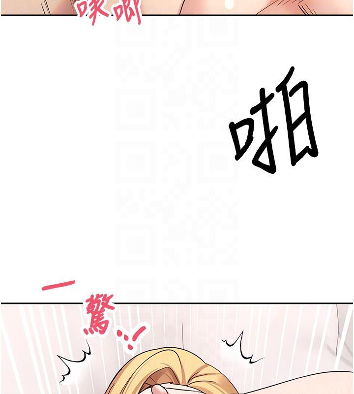 币转人生第36話-給性奴的「緊急任務」