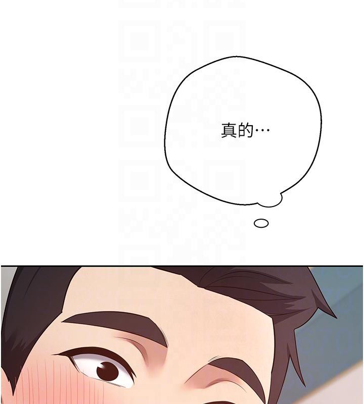 币转人生第36話-給性奴的「緊急任務」