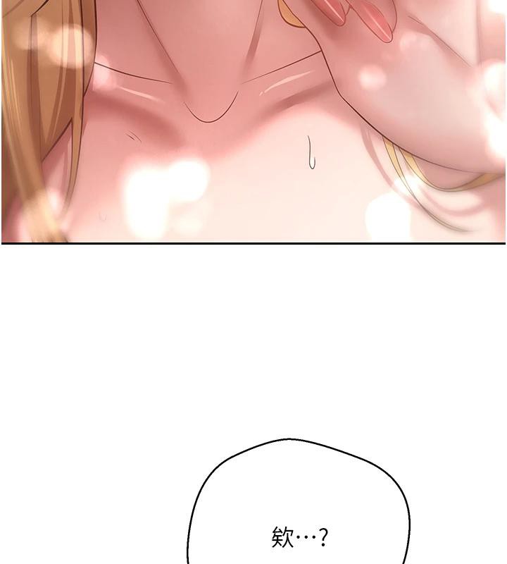 幣轉人生第36話-給性奴的「緊急任務」