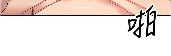 幣轉人生第36話-給性奴的「緊急任務」