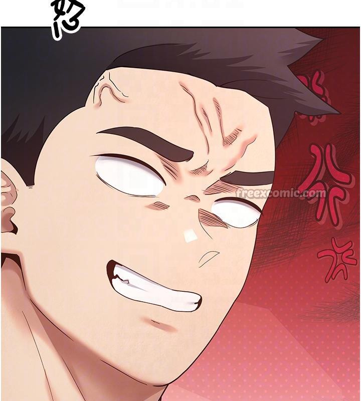 币转人生第36話-給性奴的「緊急任務」