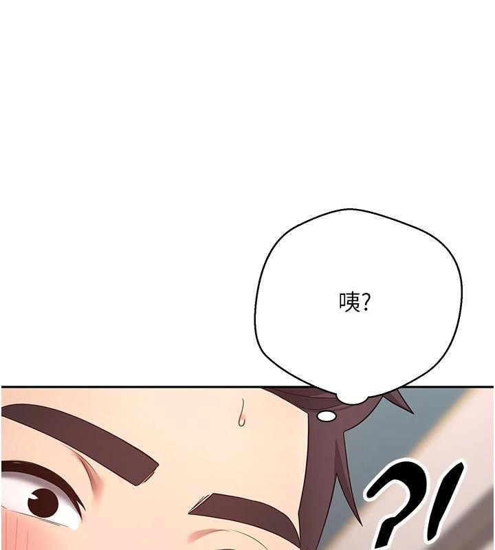 币转人生第36話-給性奴的「緊急任務」