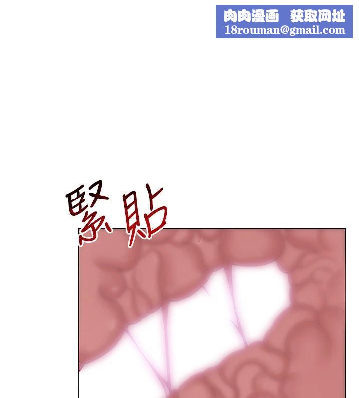 网红女老师第31話-我是你的啟蒙老師嗎?