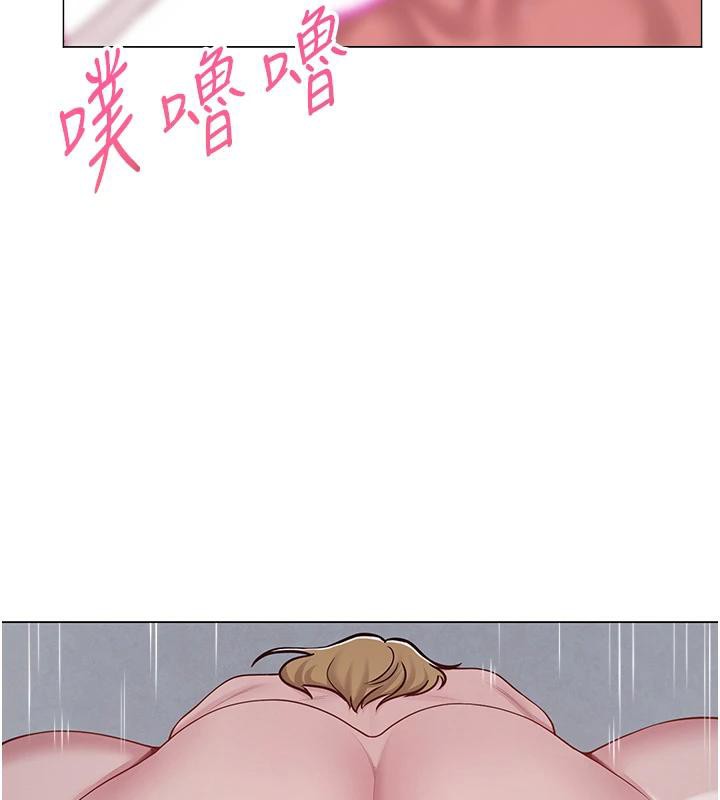 網紅女老師第31話-我是你的啟蒙老師嗎?