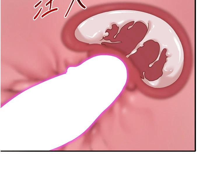 網紅女老師第31話-我是你的啟蒙老師嗎?