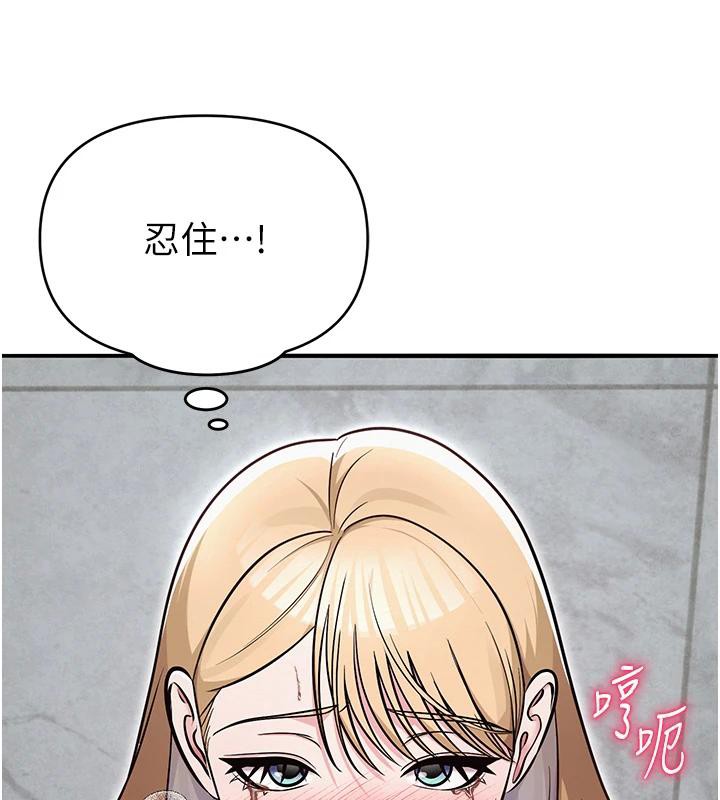 網紅女老師第31話-我是你的啟蒙老師嗎?