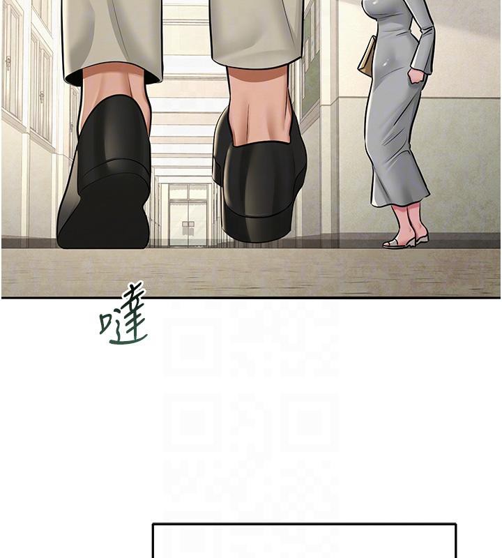 網紅女老師第31話-我是你的啟蒙老師嗎?