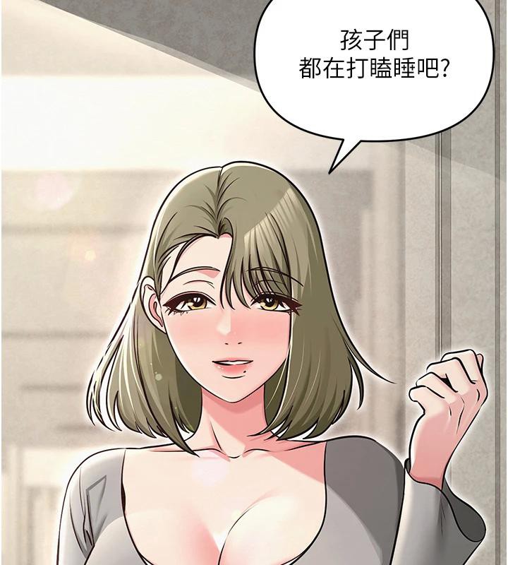 網紅女老師第31話-我是你的啟蒙老師嗎?