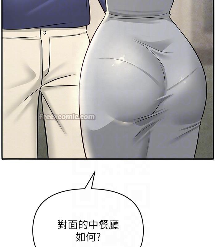 網紅女老師第31話-我是你的啟蒙老師嗎?