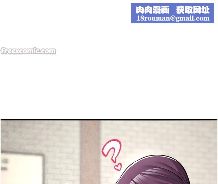 網紅女老師第31話-我是你的啟蒙老師嗎?