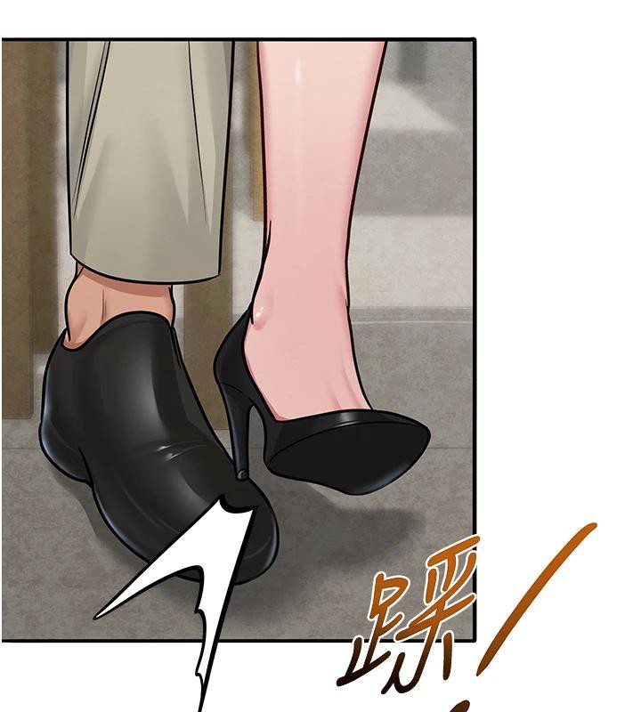 網紅女老師第31話-我是你的啟蒙老師嗎?