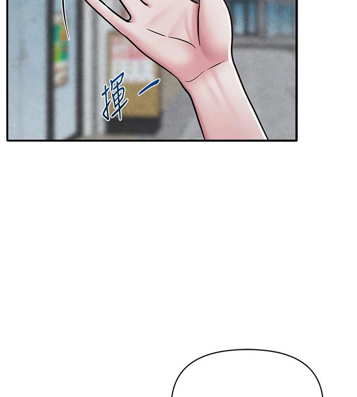 網紅女老師第31話-我是你的啟蒙老師嗎?