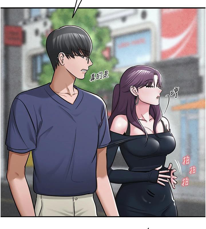 網紅女老師第31話-我是你的啟蒙老師嗎?