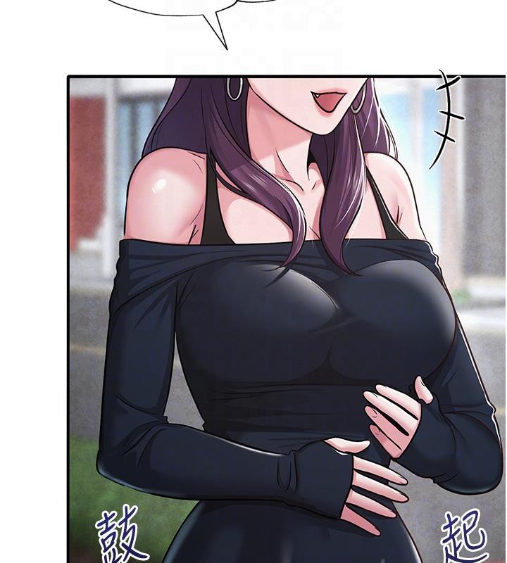 网红女老师第31話-我是你的啟蒙老師嗎?