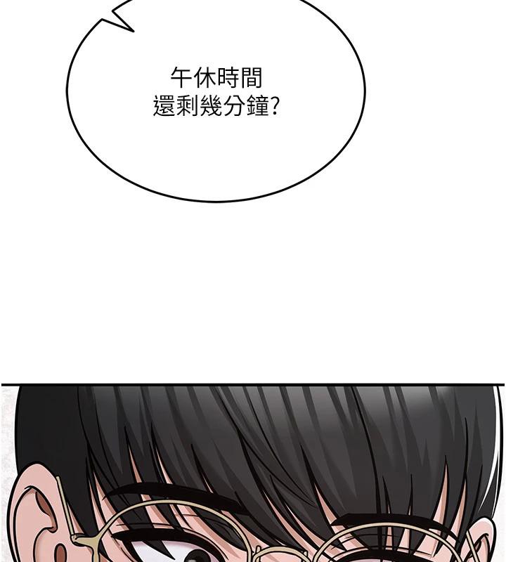 網紅女老師第31話-我是你的啟蒙老師嗎?