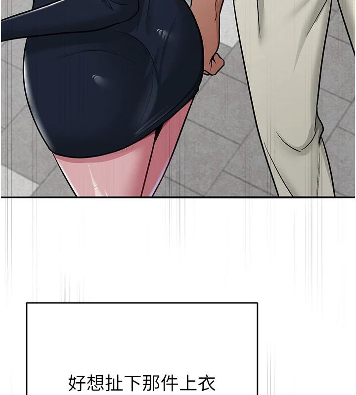 網紅女老師第31話-我是你的啟蒙老師嗎?