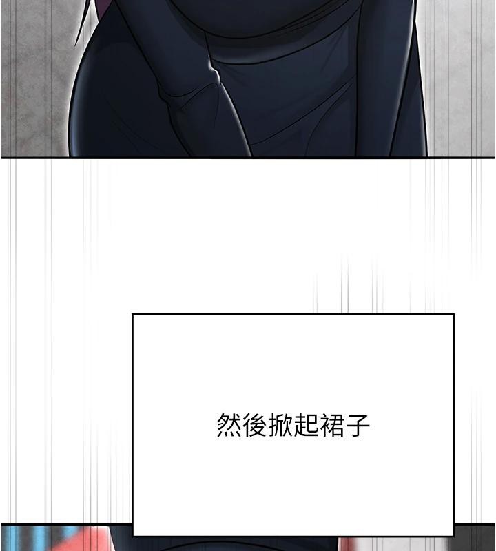 網紅女老師第31話-我是你的啟蒙老師嗎?