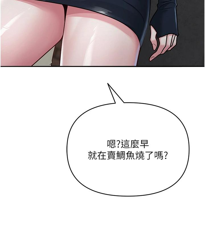 網紅女老師第31話-我是你的啟蒙老師嗎?