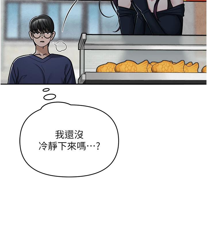 網紅女老師第31話-我是你的啟蒙老師嗎?