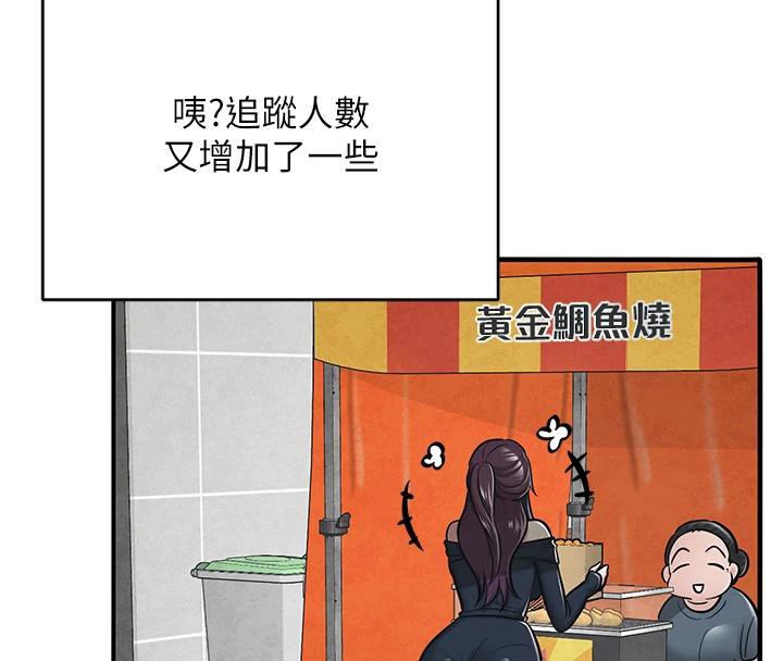 網紅女老師第31話-我是你的啟蒙老師嗎?
