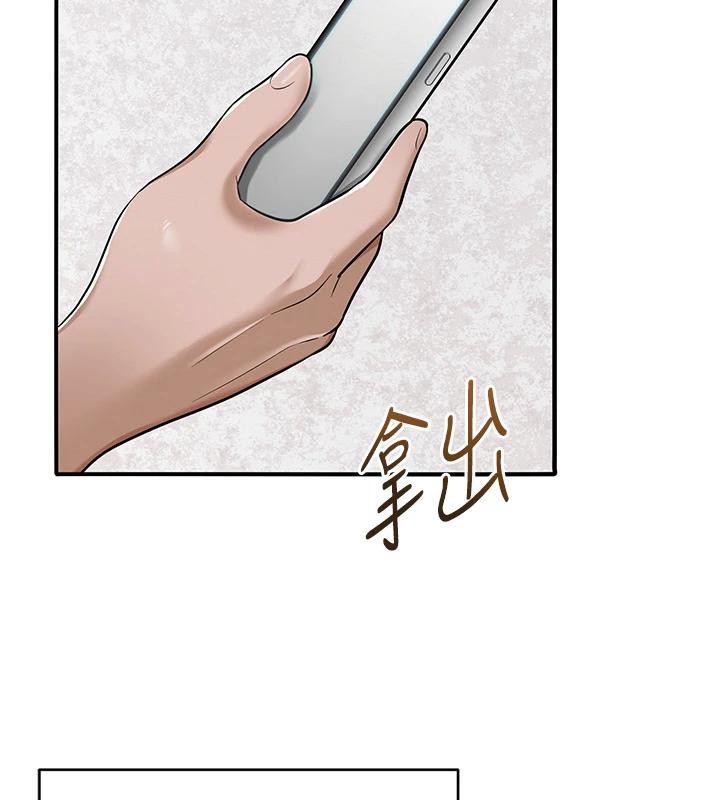 網紅女老師第31話-我是你的啟蒙老師嗎?