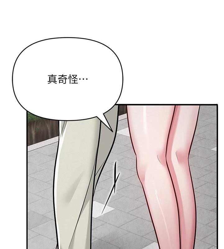 網紅女老師第31話-我是你的啟蒙老師嗎?