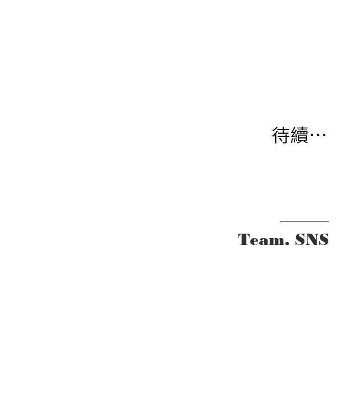 網紅女老師第31話-我是你的啟蒙老師嗎?