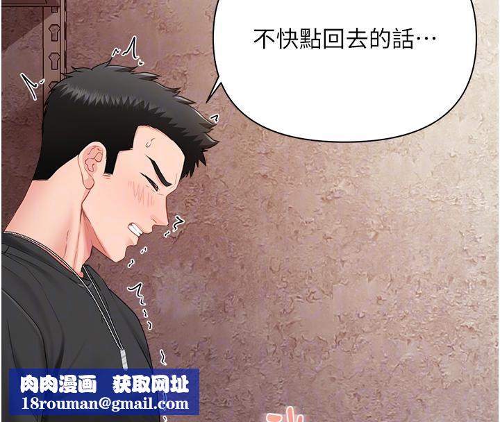 报告女班长:一根突起第17話-發情的母狗