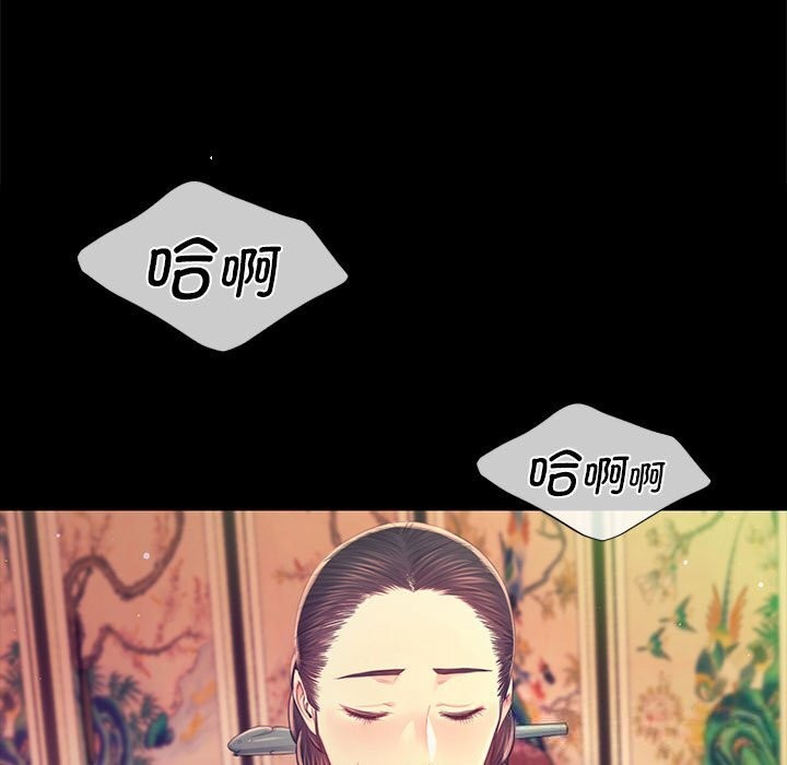 小姐第85話
