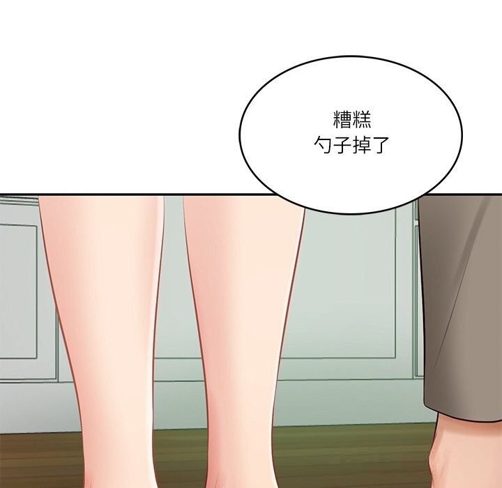 财阀家的女婿第44話