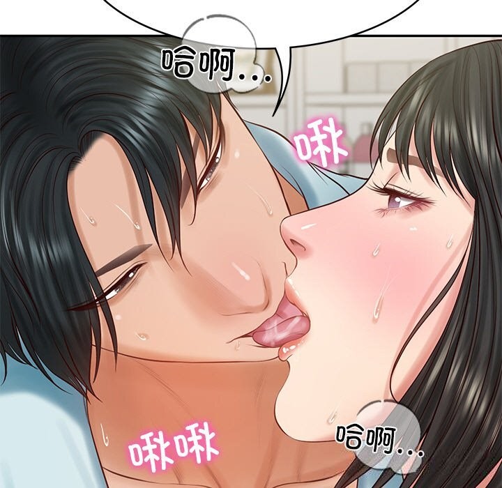 财阀家的女婿第44話